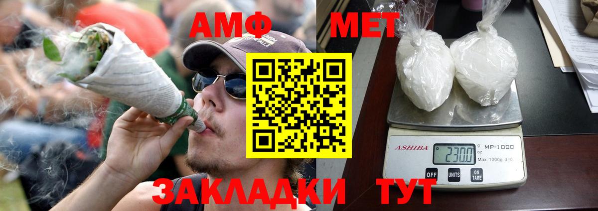 Amphetamine Premium  Вход с VPN  Лесной 