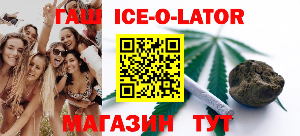 ГАШ Cannabis Лесной