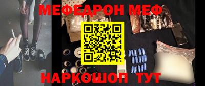 мефедрон VHQ Гусиноозёрск