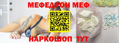 мефедрон VHQ Гусиноозёрск