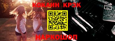 мефедрон VHQ Гусиноозёрск