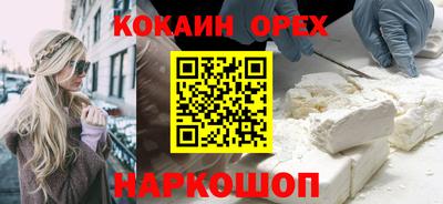 дистиллят марихуана Гусь-Хрустальный