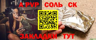 дистиллят марихуана Гусь-Хрустальный