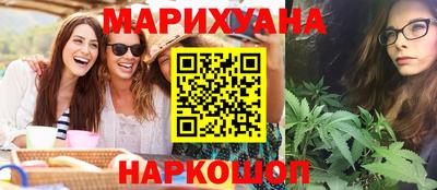 мефедрон VHQ Гусиноозёрск