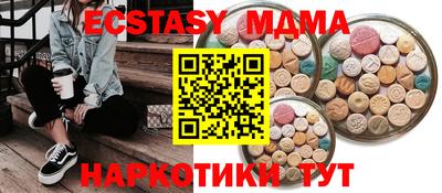 мефедрон VHQ Гусиноозёрск