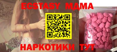 дистиллят марихуана Гусь-Хрустальный