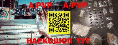 мефедрон VHQ Гусиноозёрск