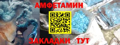 мефедрон VHQ Гусиноозёрск