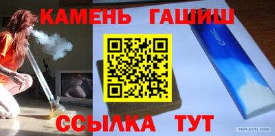 мефедрон VHQ Гусиноозёрск