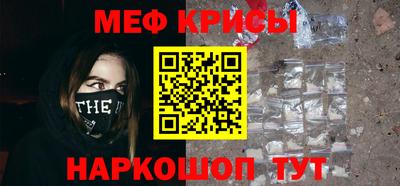 мефедрон VHQ Гусиноозёрск
