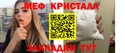 дистиллят марихуана Гусь-Хрустальный