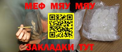 дистиллят марихуана Гусь-Хрустальный