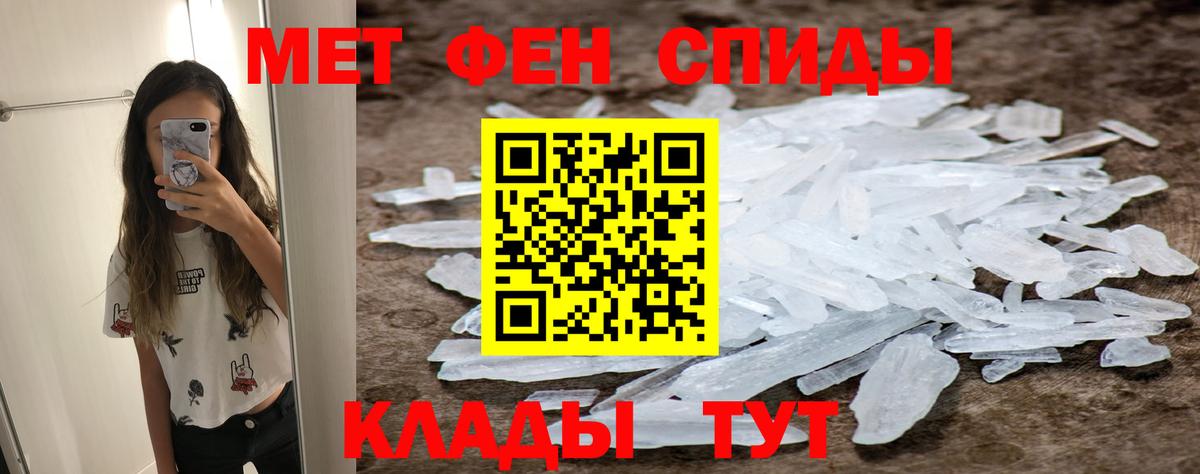 Лесной  МЕТАМФЕТАМИН витя  Вход с VPN 