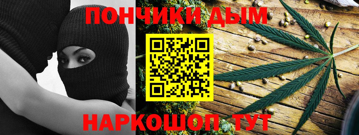 Каннабис Ganja  Марихуана OG Kush  Бошки марихуана тримм  Вход с VPN  Лесной 